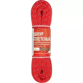 Плетеный светоотражающий шнур полипропиленовый ЛАНЕКС-КАНАТ lanex 4673737818802