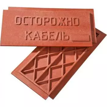 Плита закрытия кабеля Урал ПАК АЭ-4103480-005