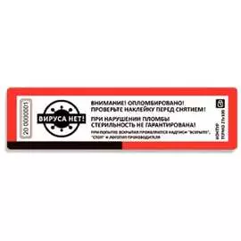 Пломба-наклейка ЕВРОПАРТНЕР 13 0196 2