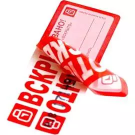 Пломба-наклейка ЕВРОПАРТНЕР 13 0190 2