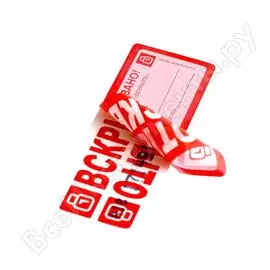 Пломба-наклейка ЕВРОПАРТНЕР 13 0036 4