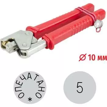 Пломбиратор GRM 152101002-5