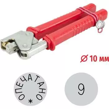 Пломбиратор GRM 152101002-9