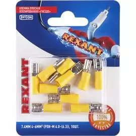 Плоская изолированная клемма REXANT РПи-м 6,0-(6,3) 06-0391-A