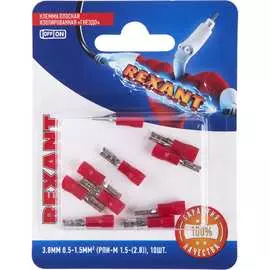Плоская изолированная клемма REXANT РПи-м 1.5-(2.8) 06-0385-A