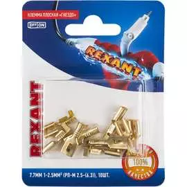 Плоская клемма-гнездо REXANT РП-м 2.5-(6.3) 06-0401-A