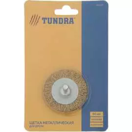 Плоская металлическая щетка для дрели ТУНДРА 1032375