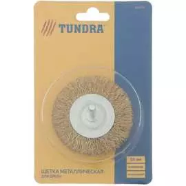 Плоская металлическая щетка для дрели TUNDRA