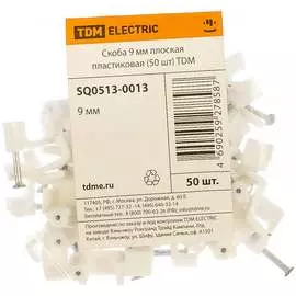 Плоская пластиковая скобы TDM ELECTRIC SQ0513-0013