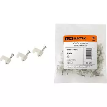 Плоская пластиковая скобы TDM ELECTRIC SQ0513-0012