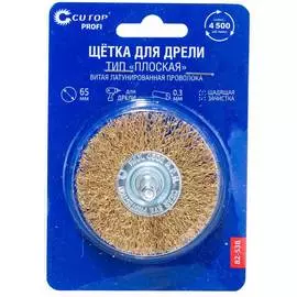 Плоская щетка для дрели CUTOP