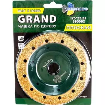 Плоская шлифовальная чашка по дереву TRIO-DIAMOND Grand 390002