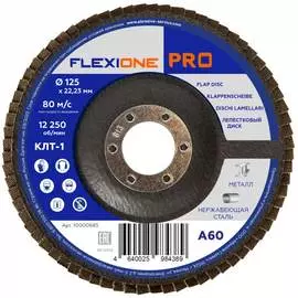 Плоский лепестковый круг Flexione 10000685