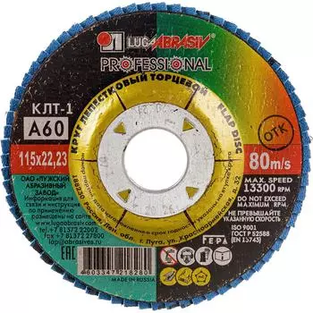 Плоский лепестковый круг Luga-Abrasiv КЛТ1 4603347218280