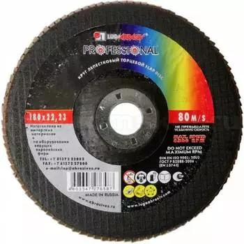 Плоский лепестковый круг Luga-Abrasiv КЛТ1 4603347276600