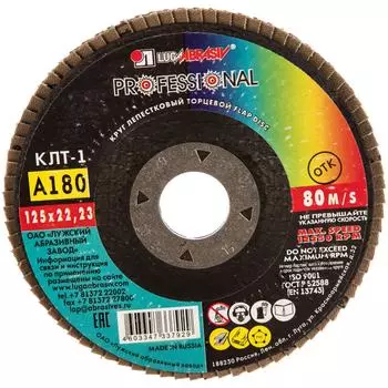 Плоский лепестковый круг Luga-Abrasiv КЛТ1 4603347337929