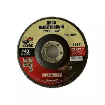 Плоский лепестковый круг SKRAB 35841