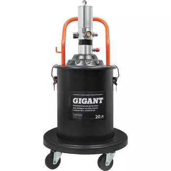 Пневматическая установка для раздачи густой смазки Gigant