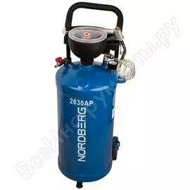 Пневматическая установка для раздачи масла NORDBERG 2630AP