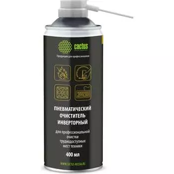 Пневматический очиститель для очистки техники Cactus 1432481