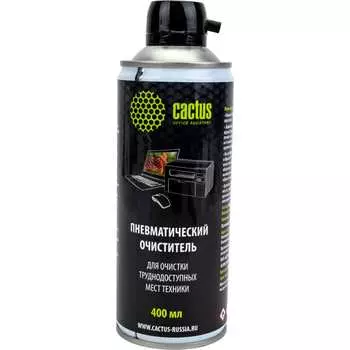 Пневматический очиститель для очистки техники Cactus 957942
