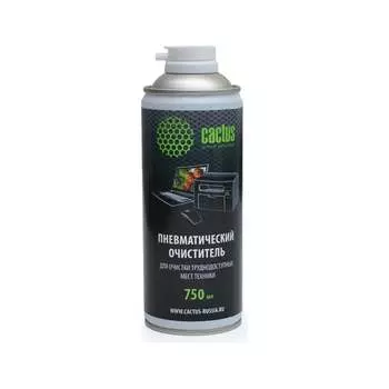 Пневматический очиститель для очистки техники Cactus CS-AIR750 1791550