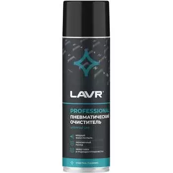 Очиститель LAVR Ln1713