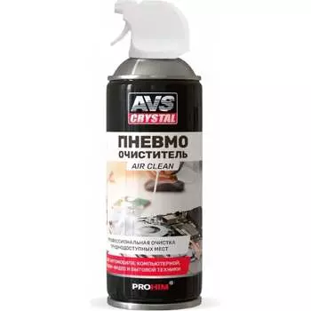 Пневматический очиститель Прохим AVK-933 Air Clean A85533S