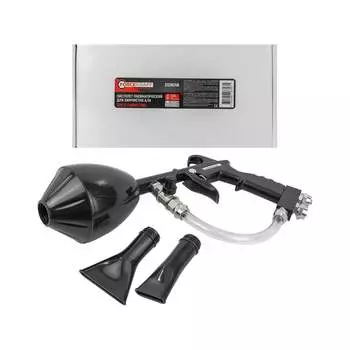 Пневматический пистолет для химчистки а/м Forcekraft fk-203824b 56754