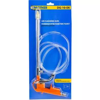 Пневматический пистолет для мойки деталей Partner PA-DG-10-EK