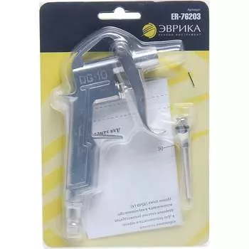 Пневматический продувочный пистолет Эврика ER-76203