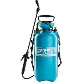Пневматический садовый опрыскиватель Зеленый Луг