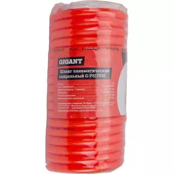 Пневматический шланг Gigant