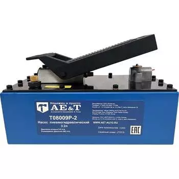 Пневмогидравлический насос AE&T T08009P-2