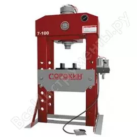 Пневмогидравлический пресс Сорокин 7.100