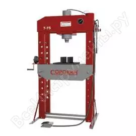 Пневмогидравлический пресс Сорокин 7.75