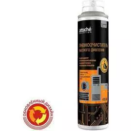 Пневмоочиститель высокого давления Attache Selection