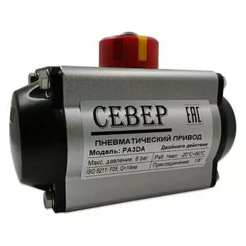 Пневмопривод ArTorq PA3DA