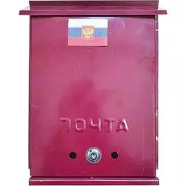 Почтовый металлический ящик РемоКолор 62-4-001