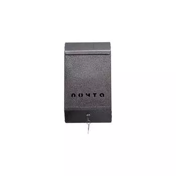 Почтовый ящик ПК ОТК ПОЧТА ИПОСР