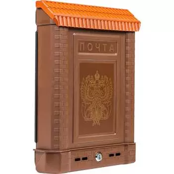 Почтовый ящик с металлическим замком Цикл ПРЕМИУМ 4607156365920