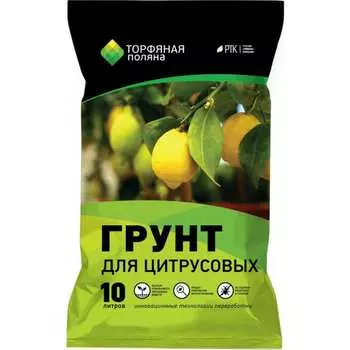 Почвенный грунт для Цитрусовых Торфяная поляна