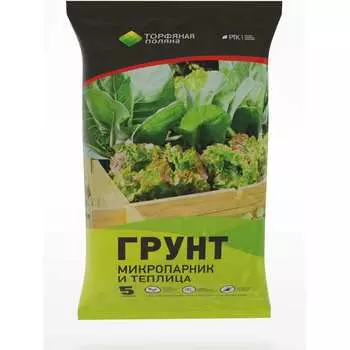 Почвенный грунт Торфяная поляна