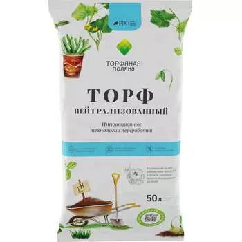 Почвенный торф Торфяная поляна 00-00000693