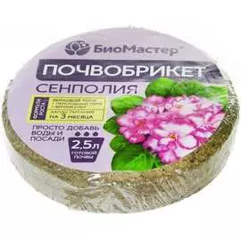 Почвобрикет БиоМастер