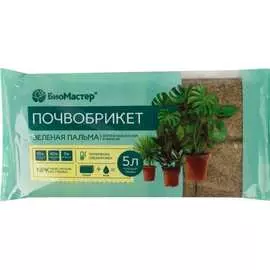 Почвобрикет БиоМастер