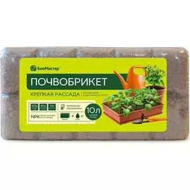 Почвобрикет БиоМастер Крепкая рассада УП000002230