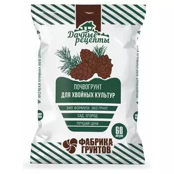 Почвогрунт Дачные рецепты Дачные рецепты "Хвойные " 1511