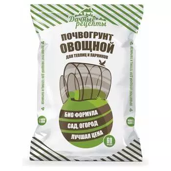 Почвогрунт Дачные рецепты Овощной Дачные рецепты 1535