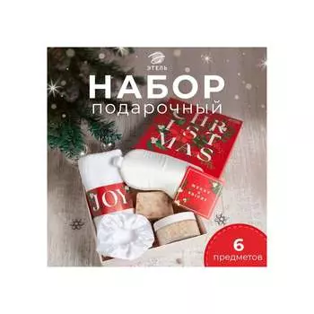 Подарочный набор Этель Christmas 7895718